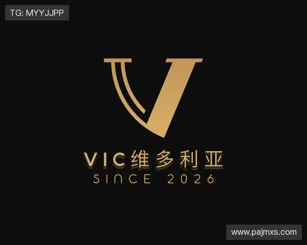 知道vic维多利亚